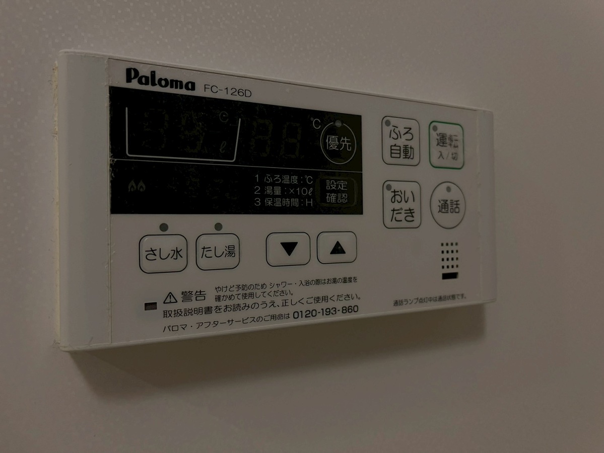 設備 写真20