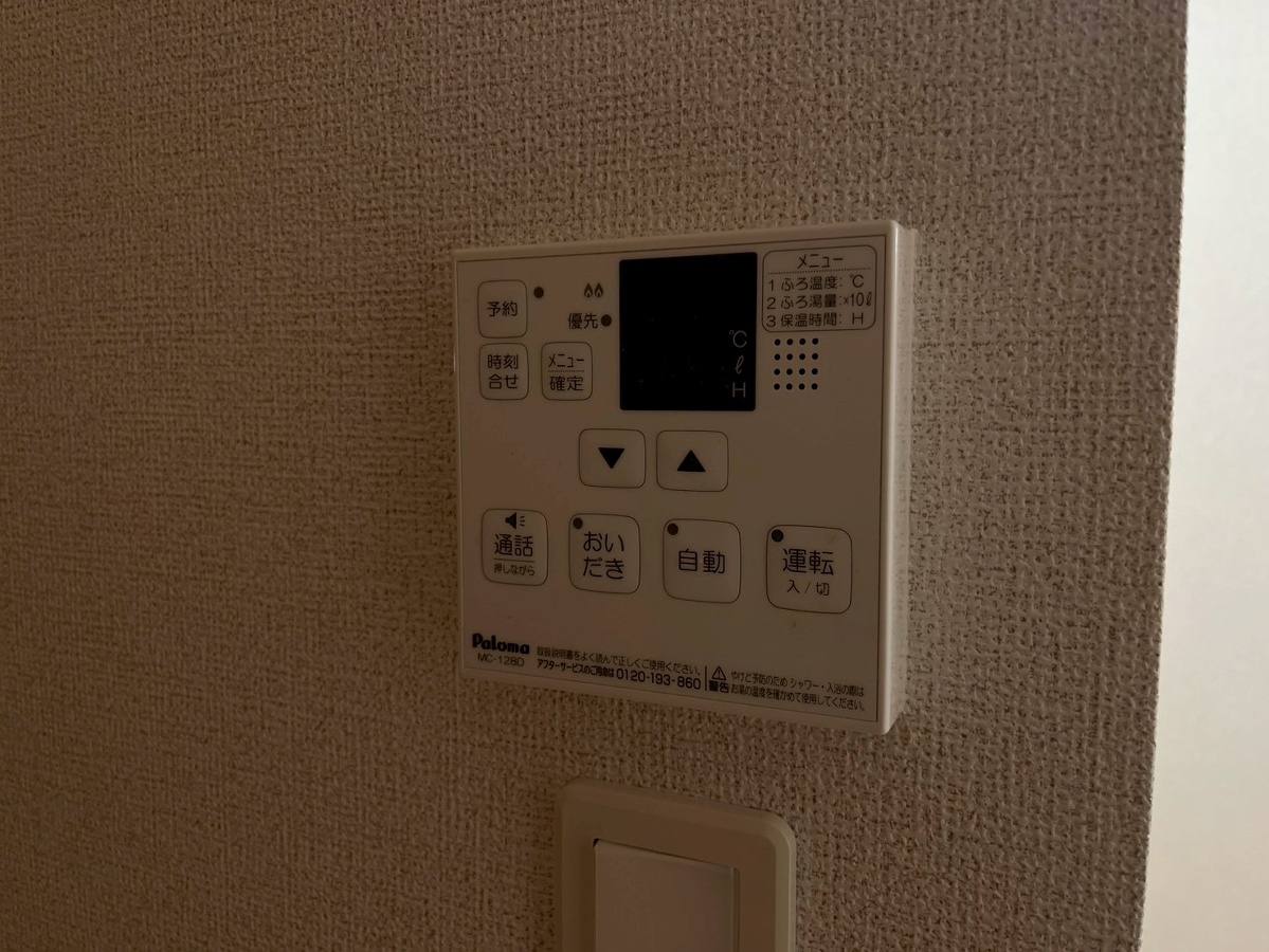 設備 写真19