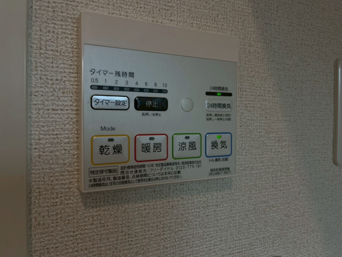 設備 写真30