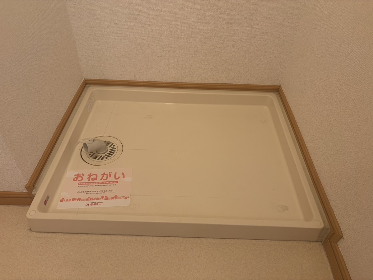 洗面所 写真9