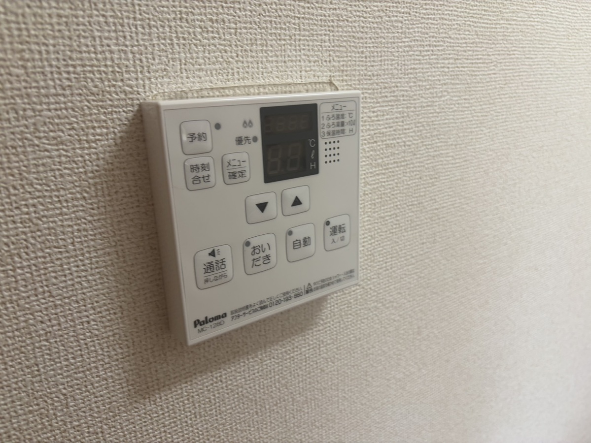 設備 写真31