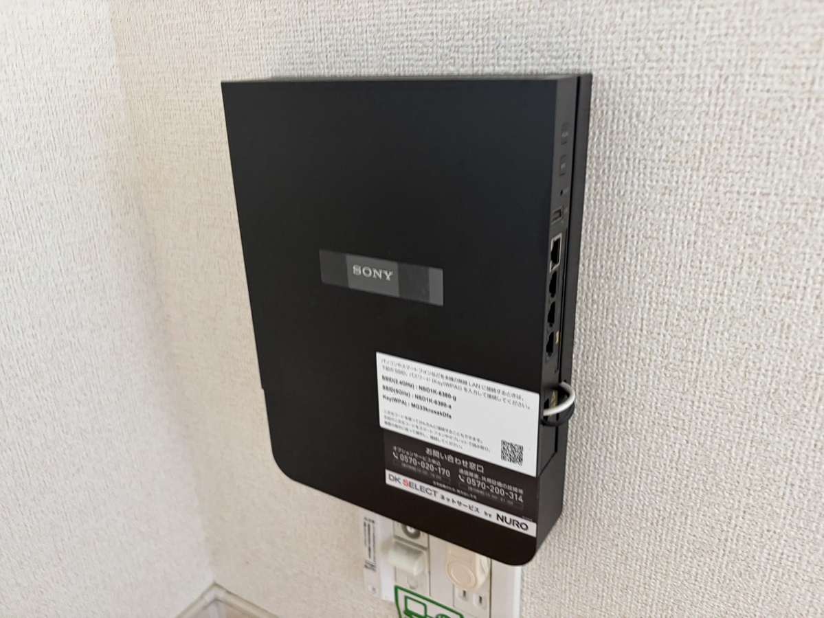 設備 写真19
