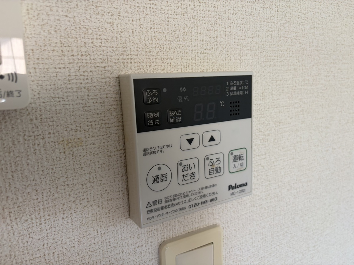 設備 写真20