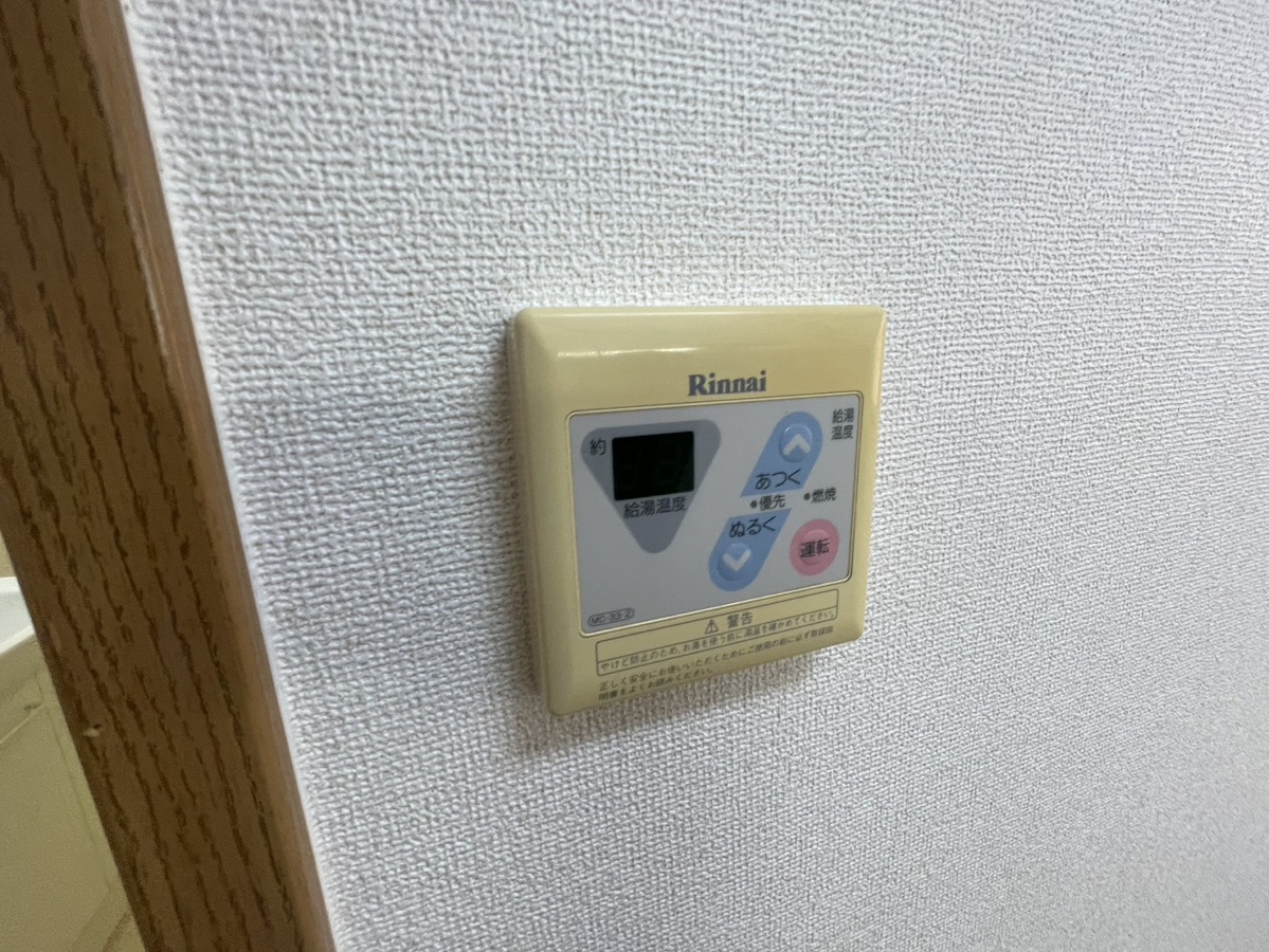 設備 写真28