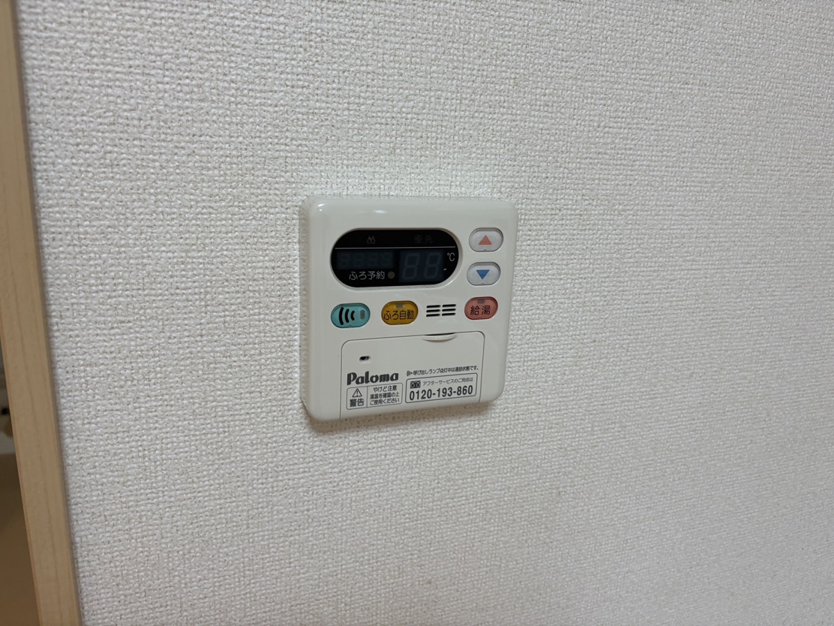 設備 写真29