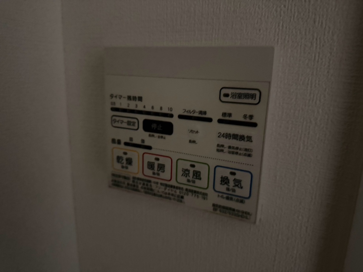 設備 写真20