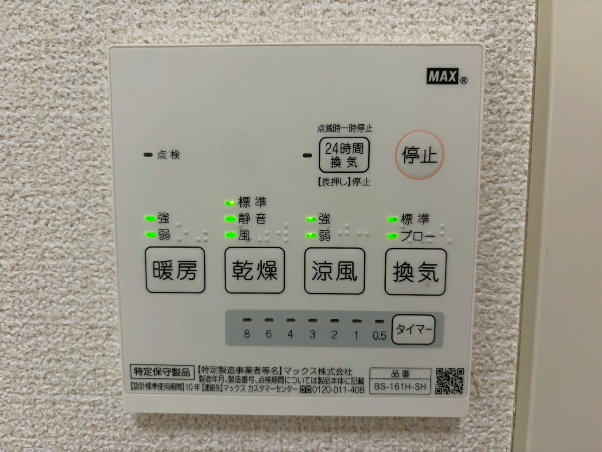 設備 写真19