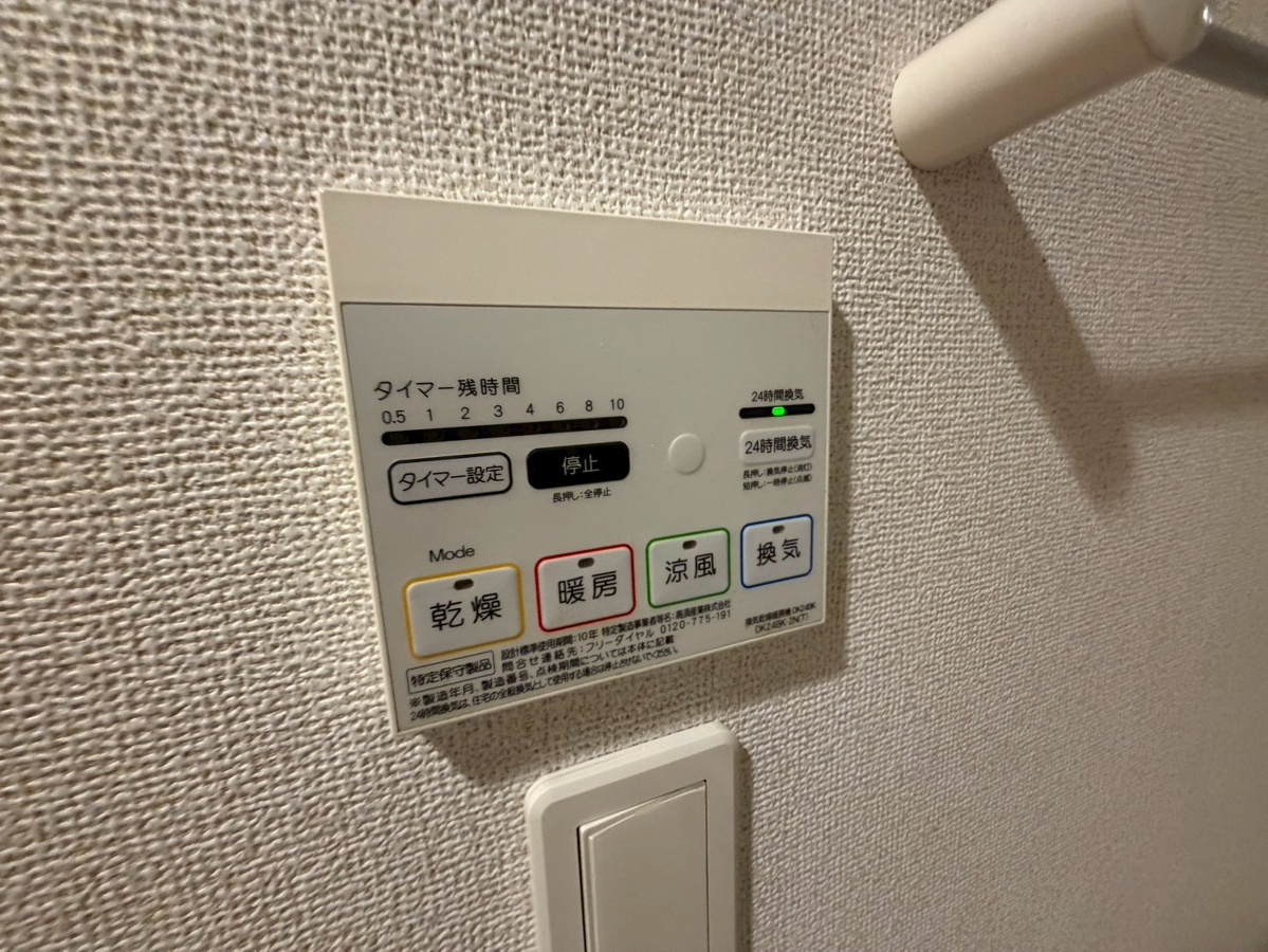 設備 写真16