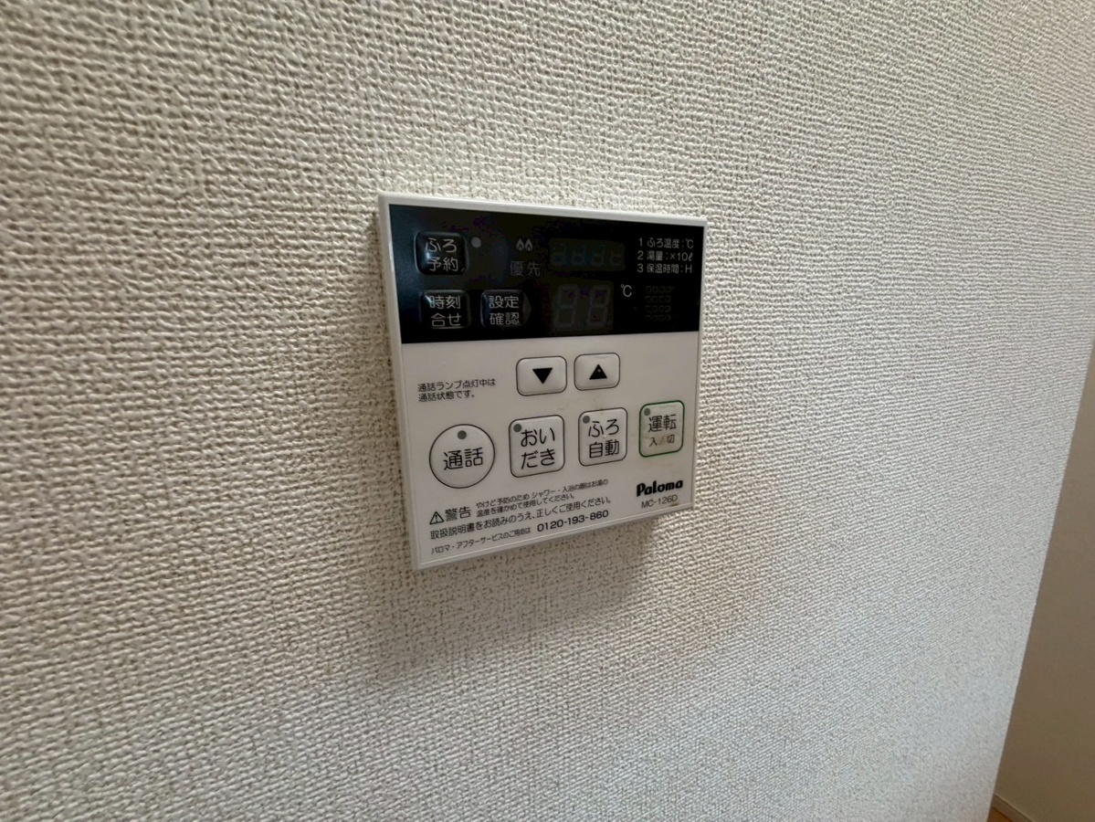 設備 写真31
