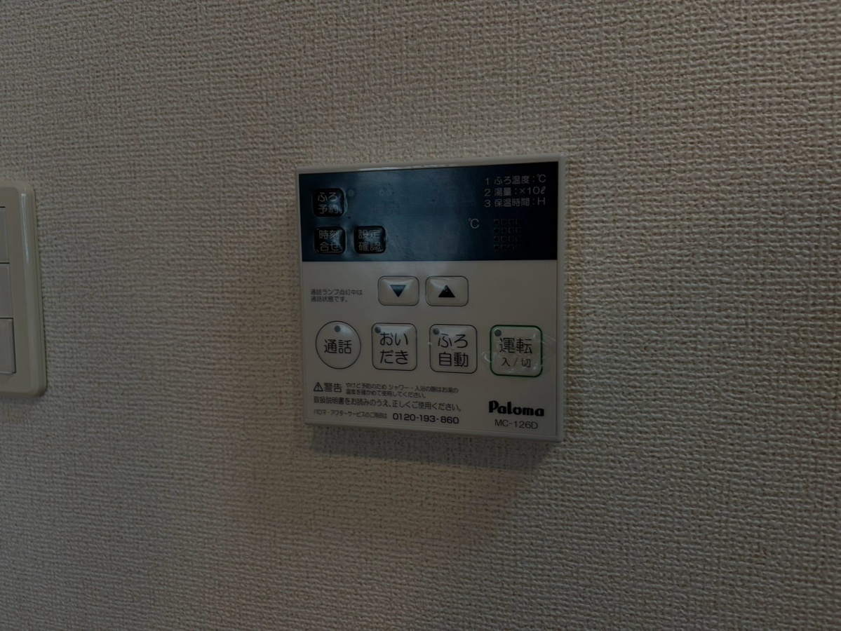 設備 写真18
