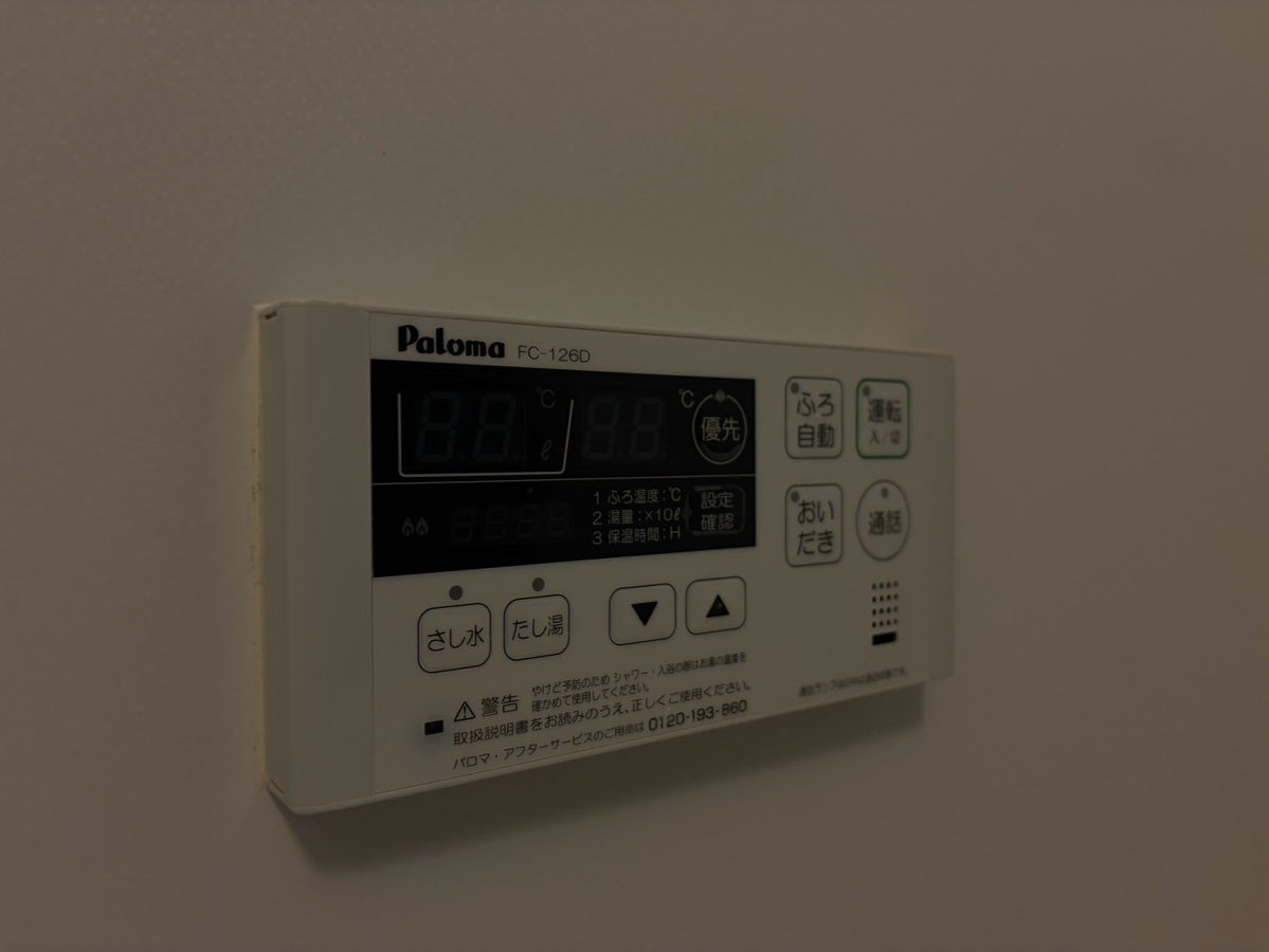 設備 写真19