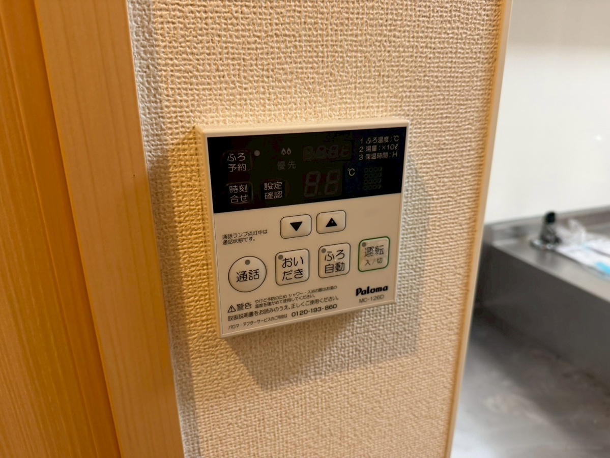 設備 写真20