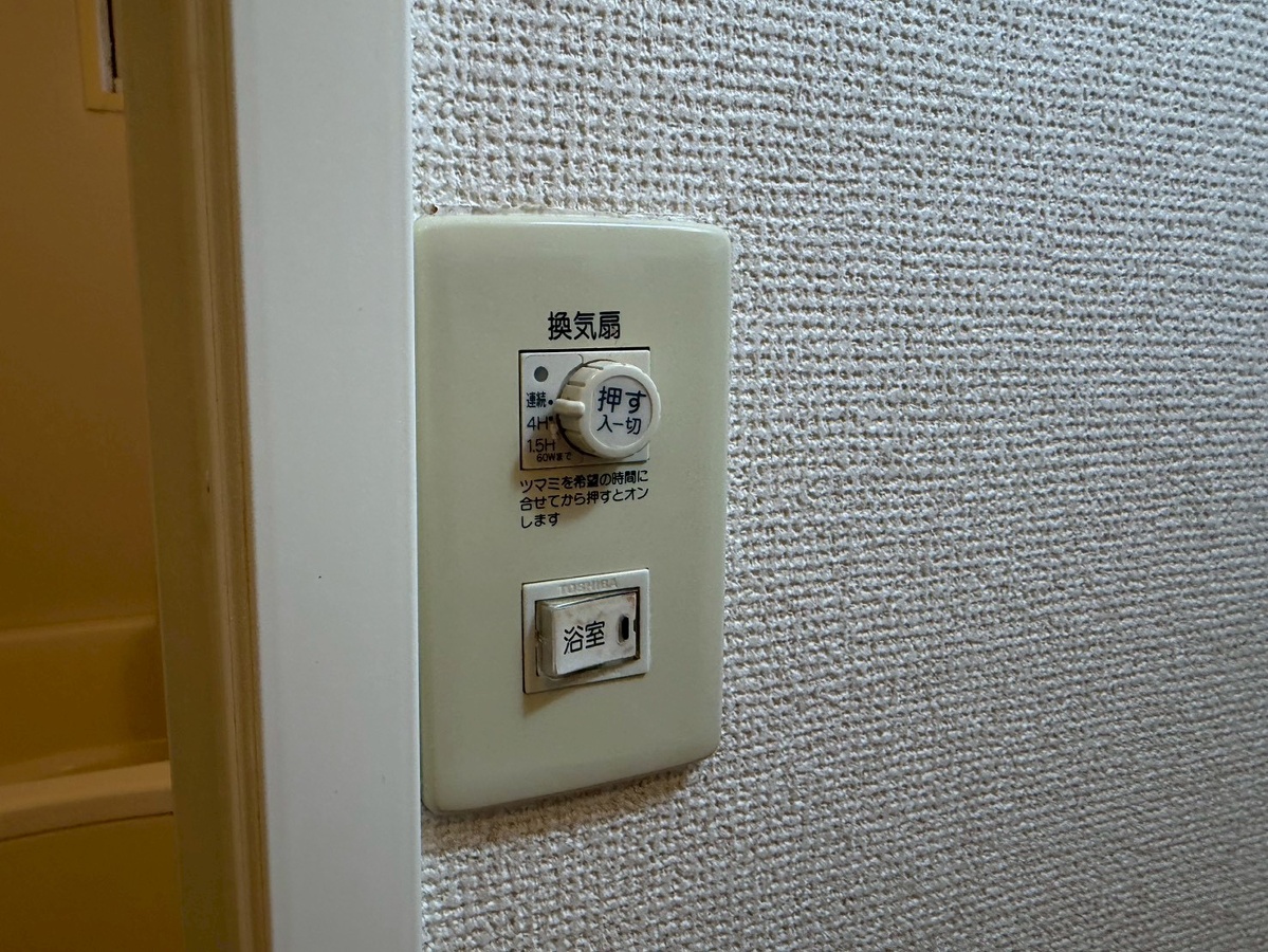 設備 写真20