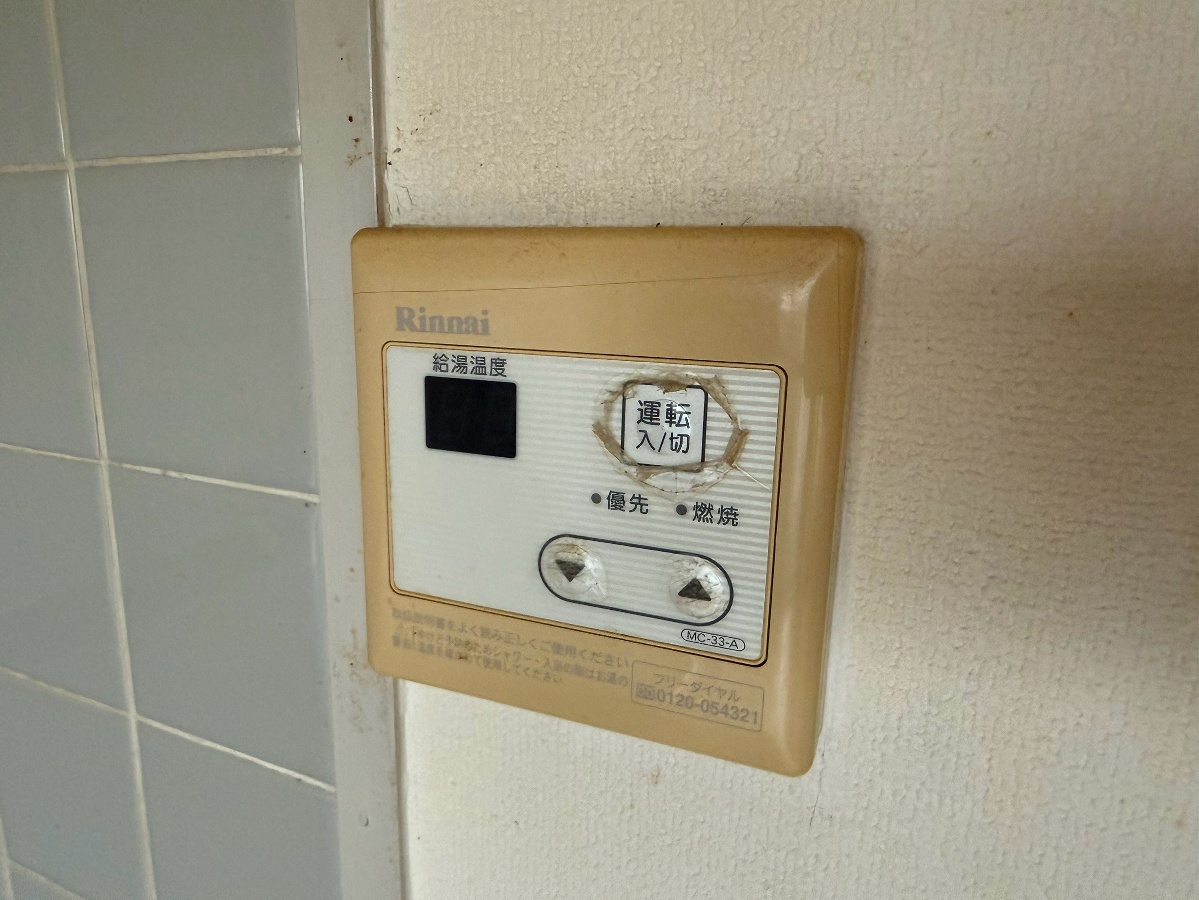 設備 写真20