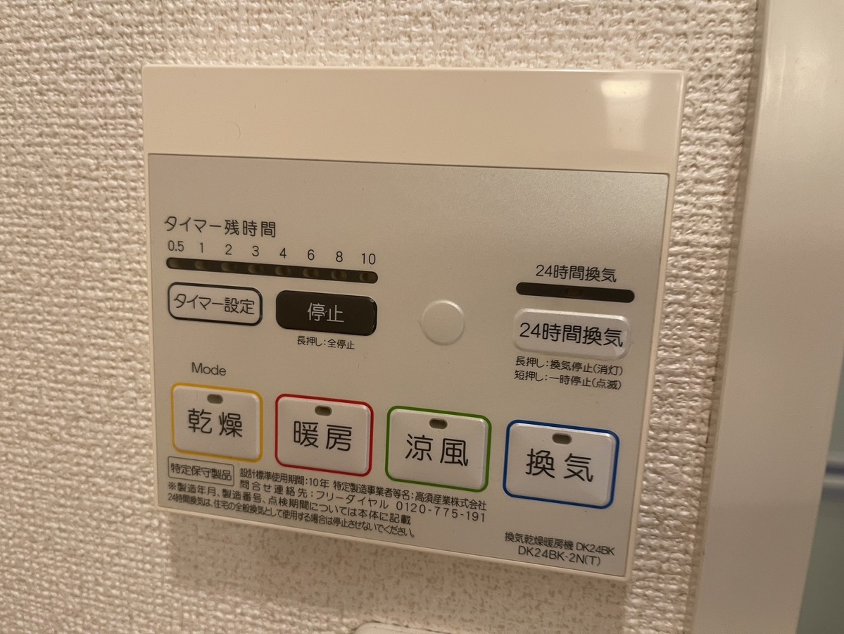 設備 写真32
