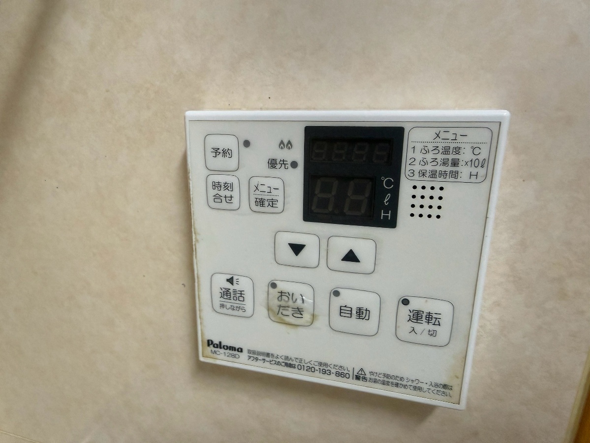 設備 写真20
