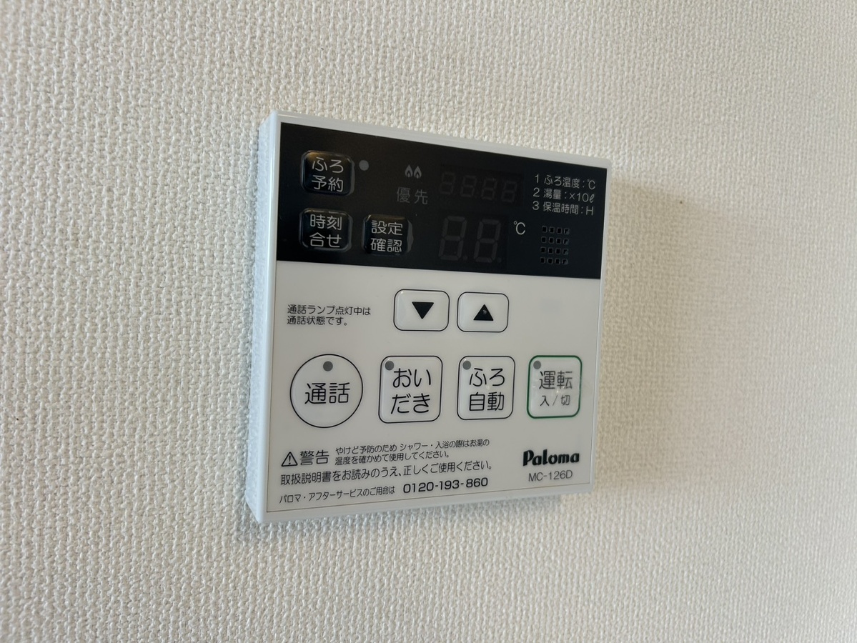 設備 写真20