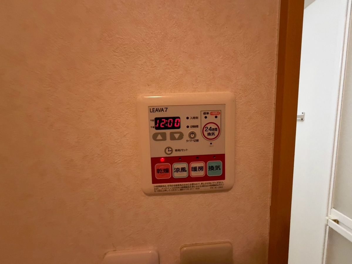 設備 写真30