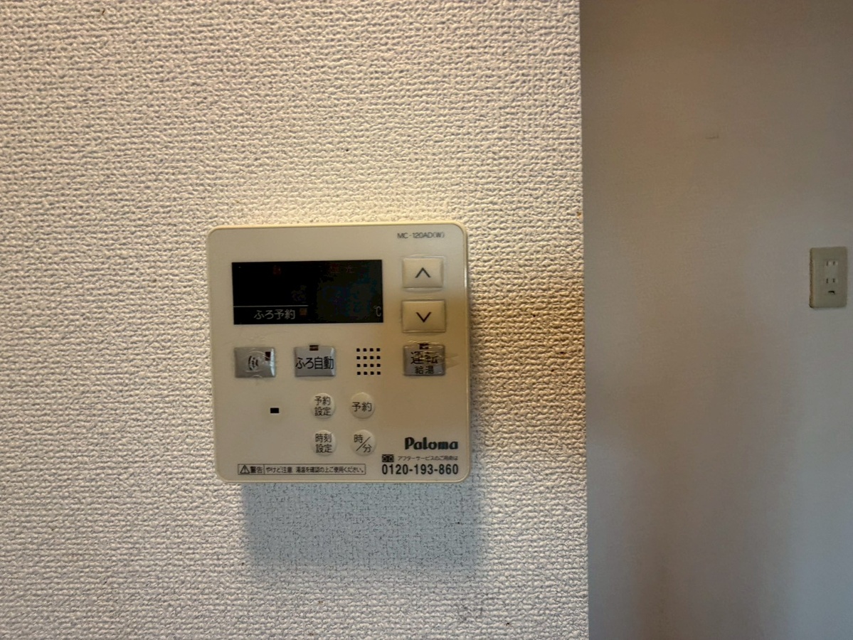 設備 写真32