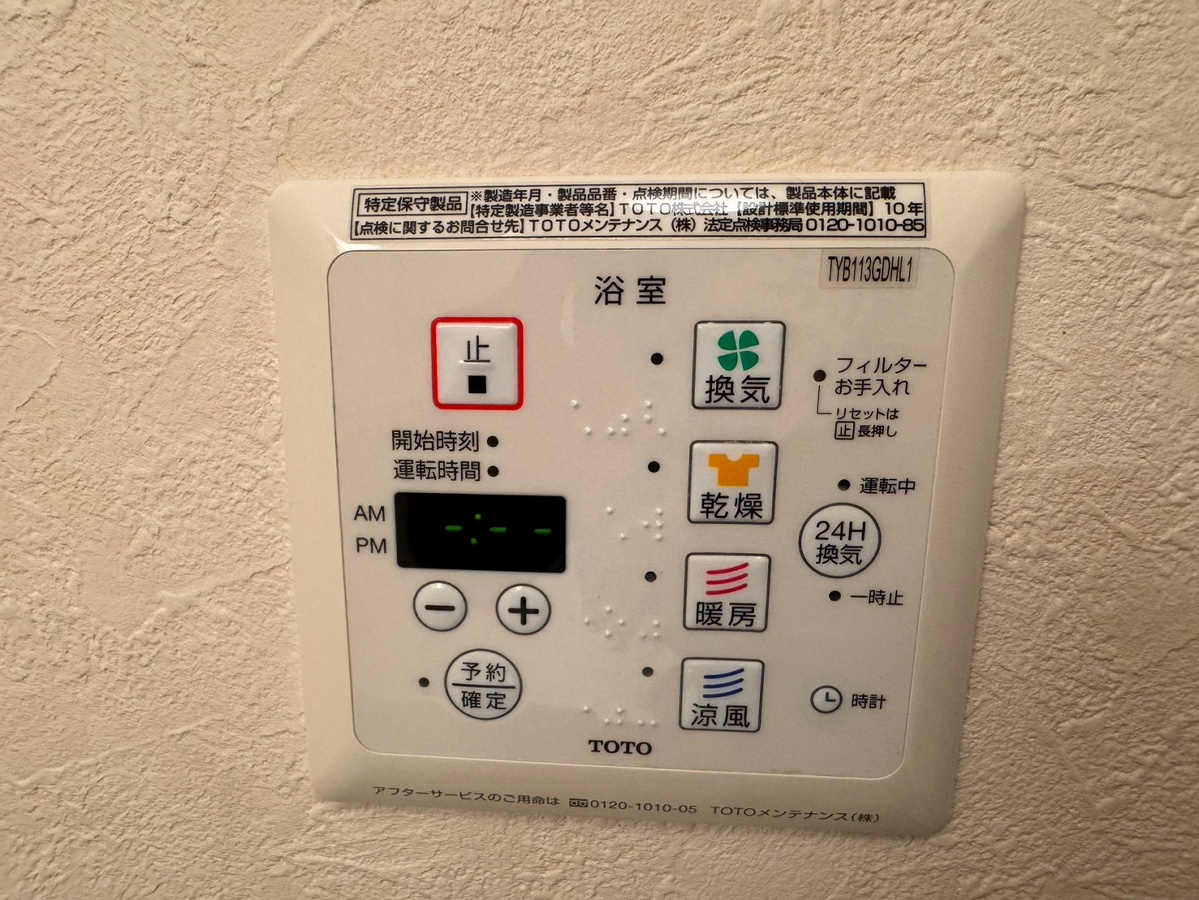 バス 写真14