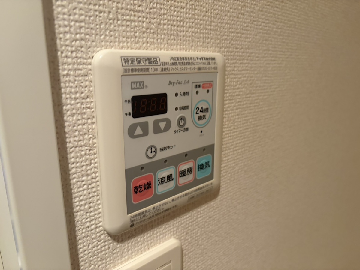 設備 写真19