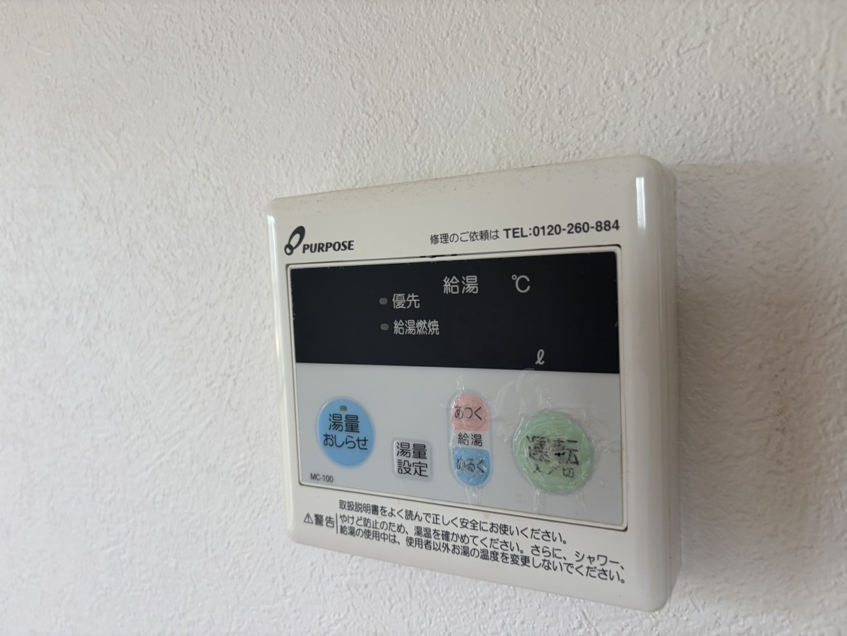 設備 写真30