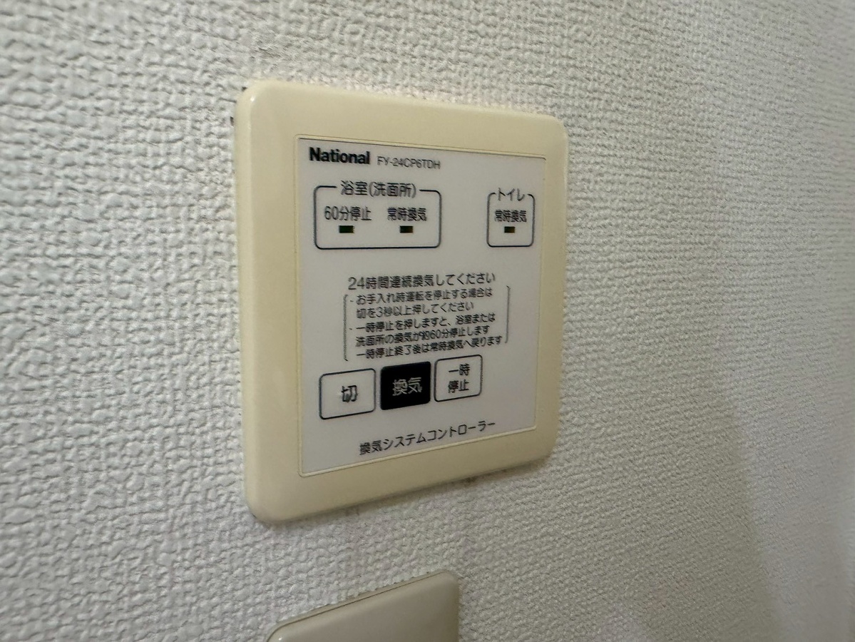 設備 写真19