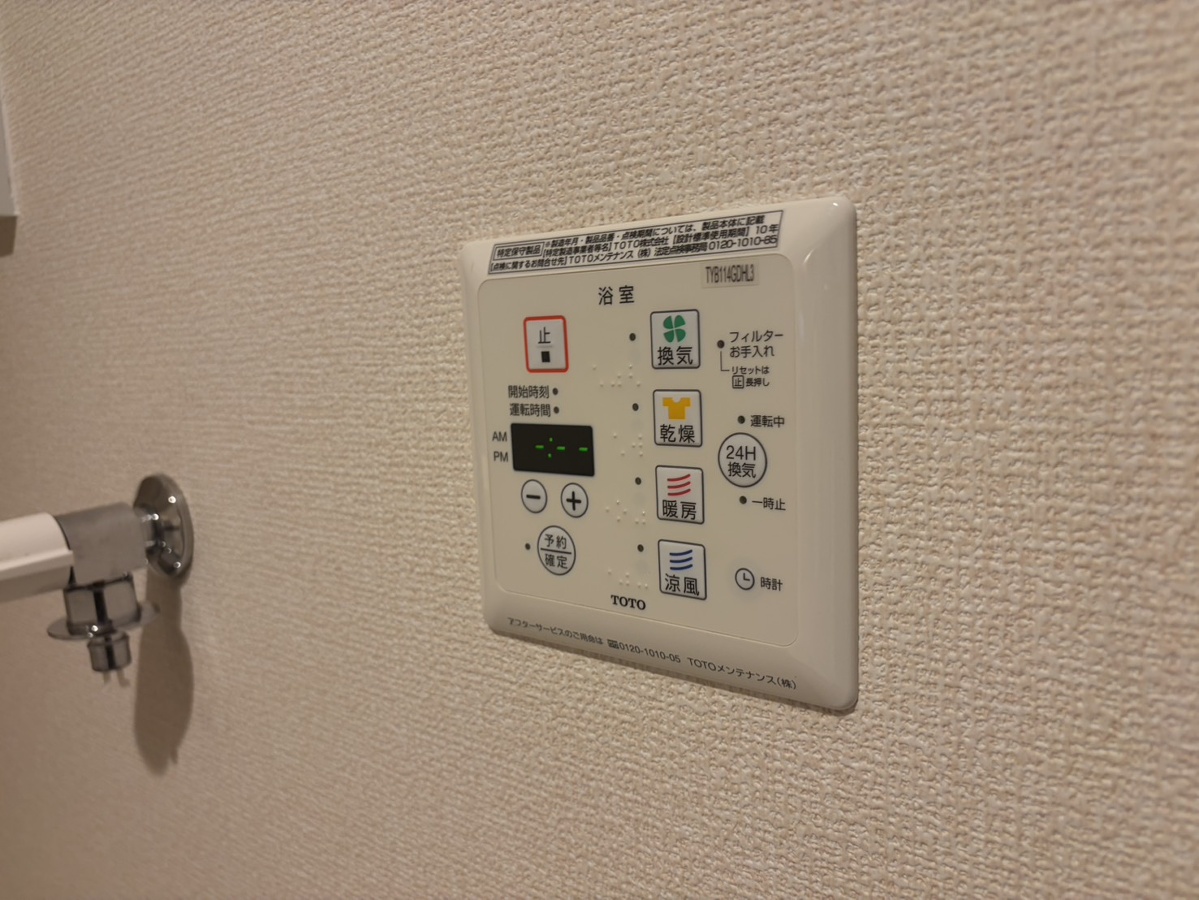 設備 写真31