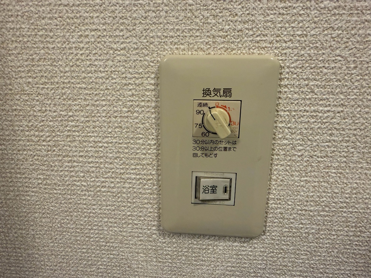 設備 写真20