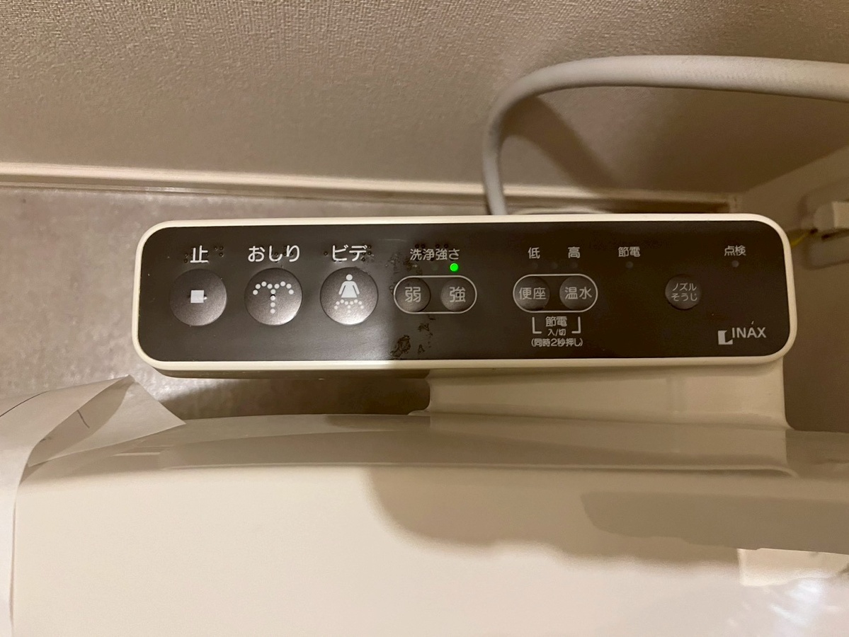 設備 写真16