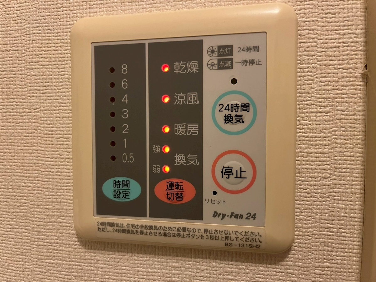 設備 写真17