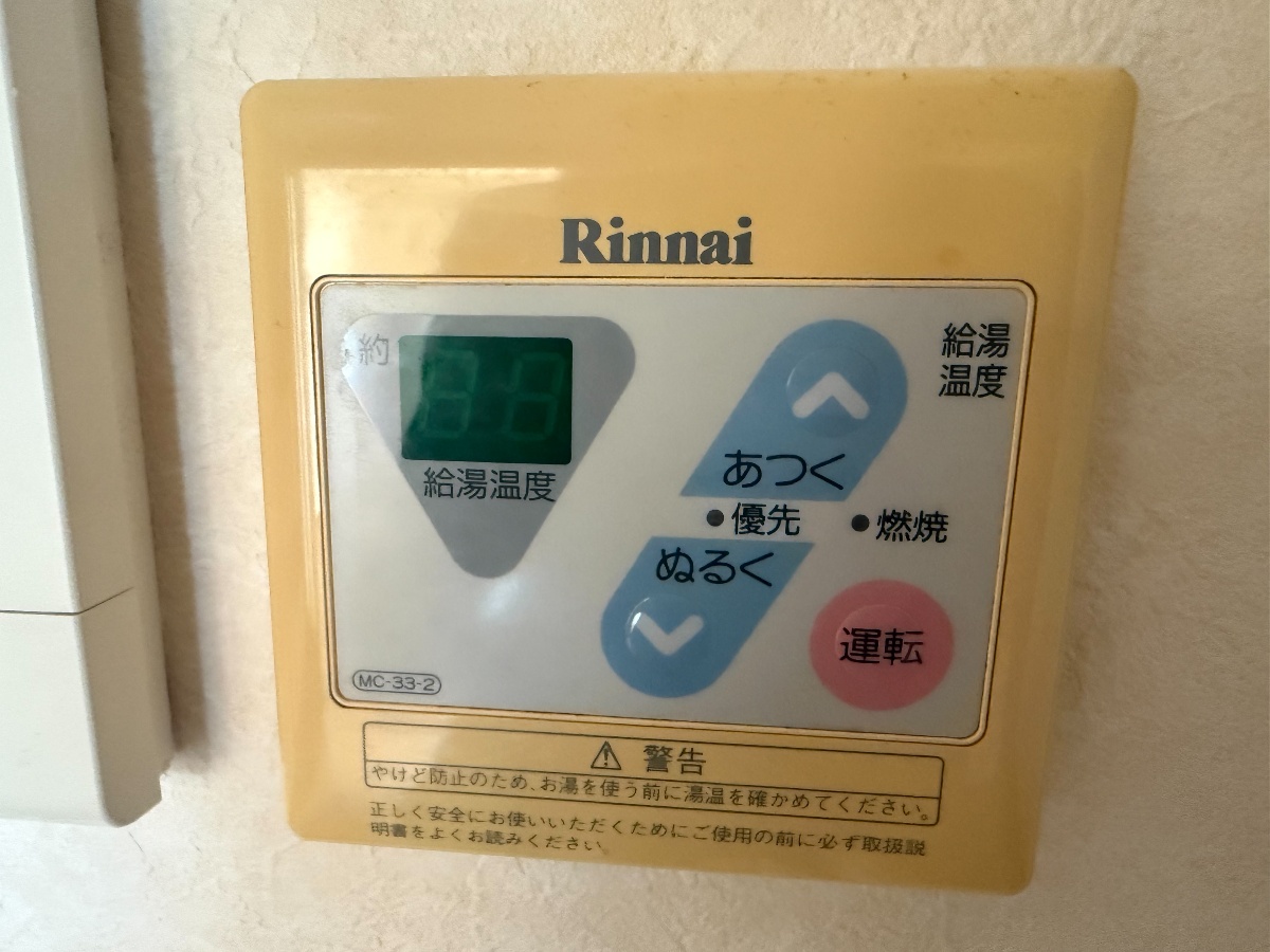 設備 写真17