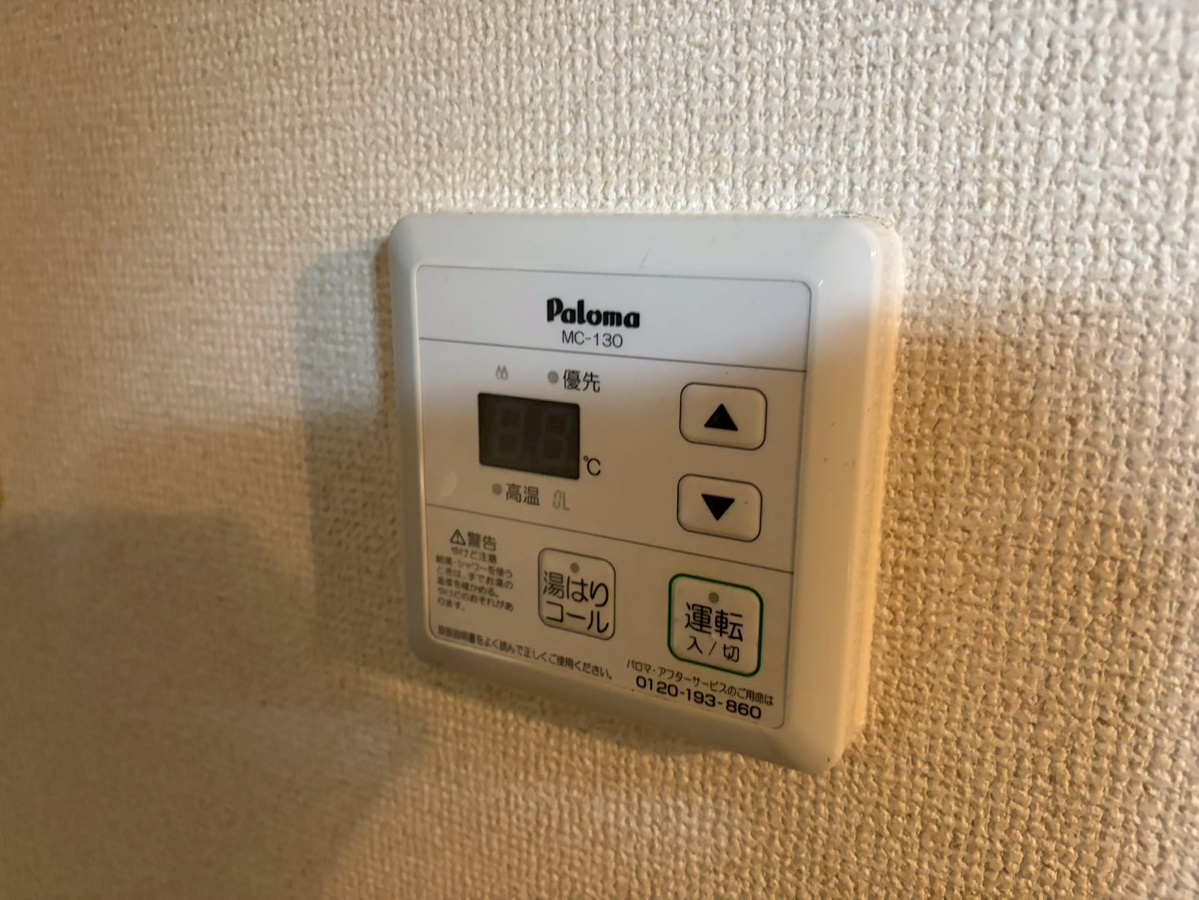 設備 写真19