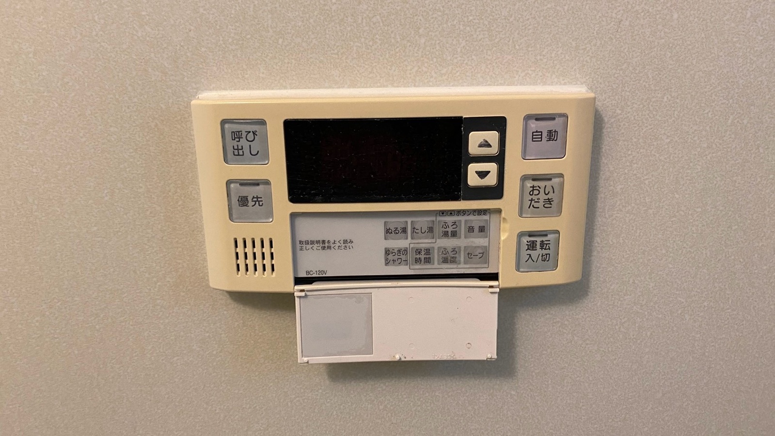 設備 写真28