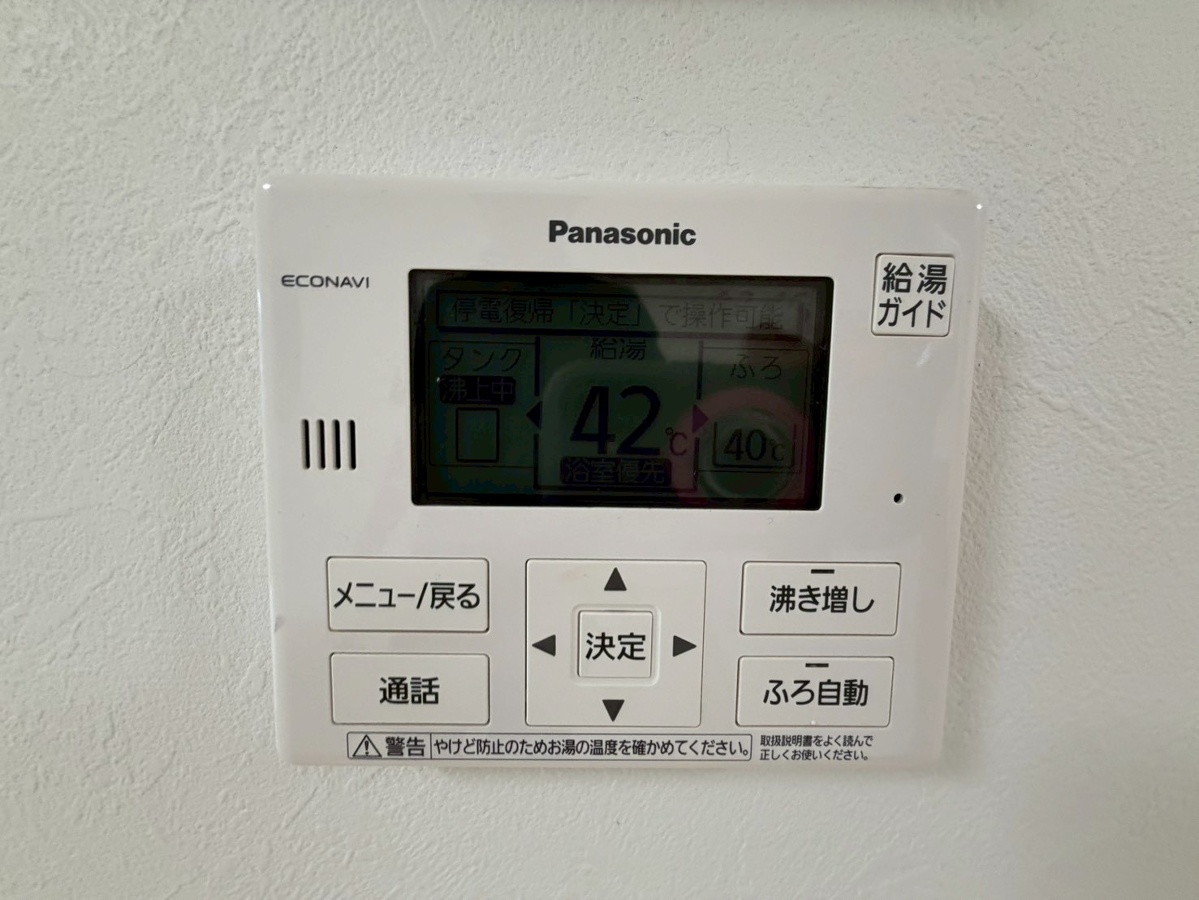 設備 写真20