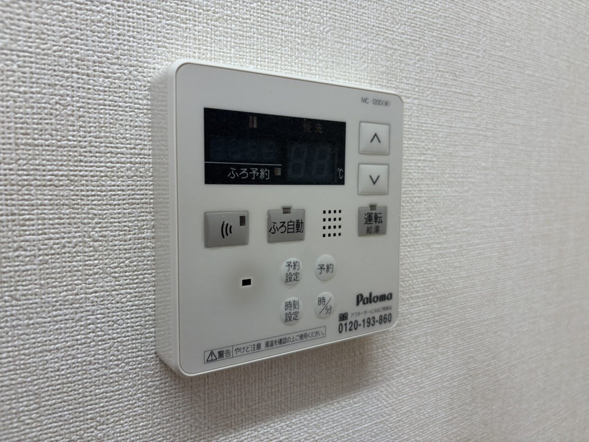 設備 写真20