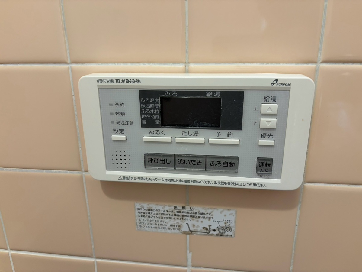 設備 写真28