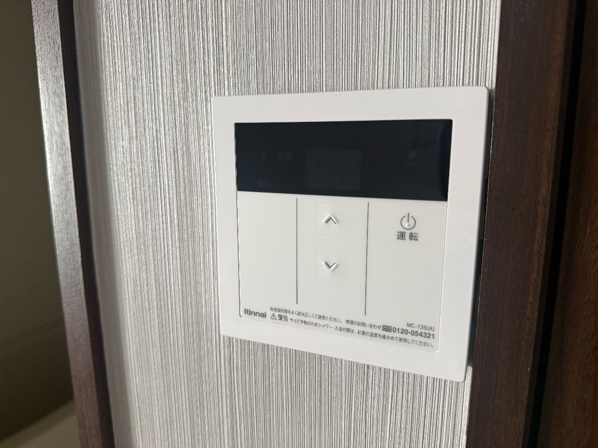 設備 写真20