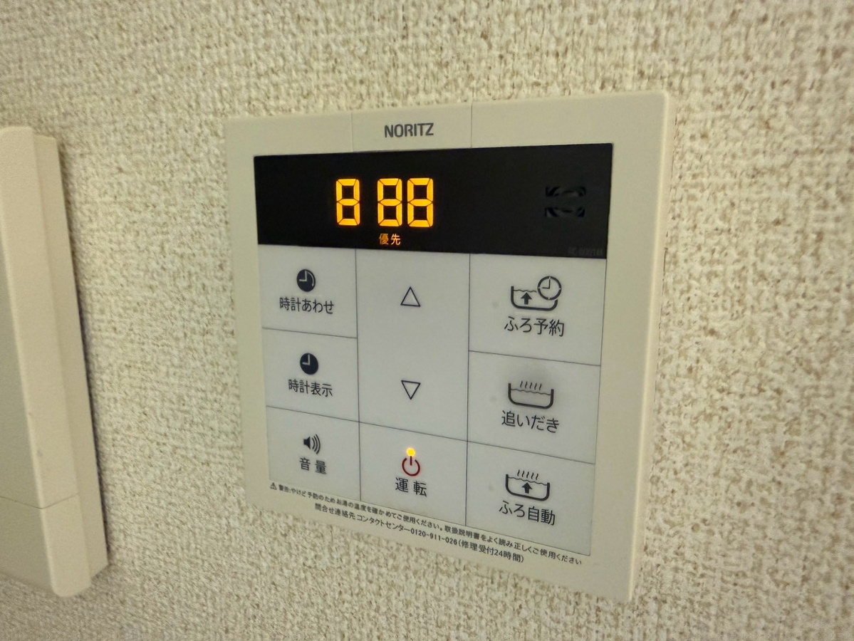 設備 写真20