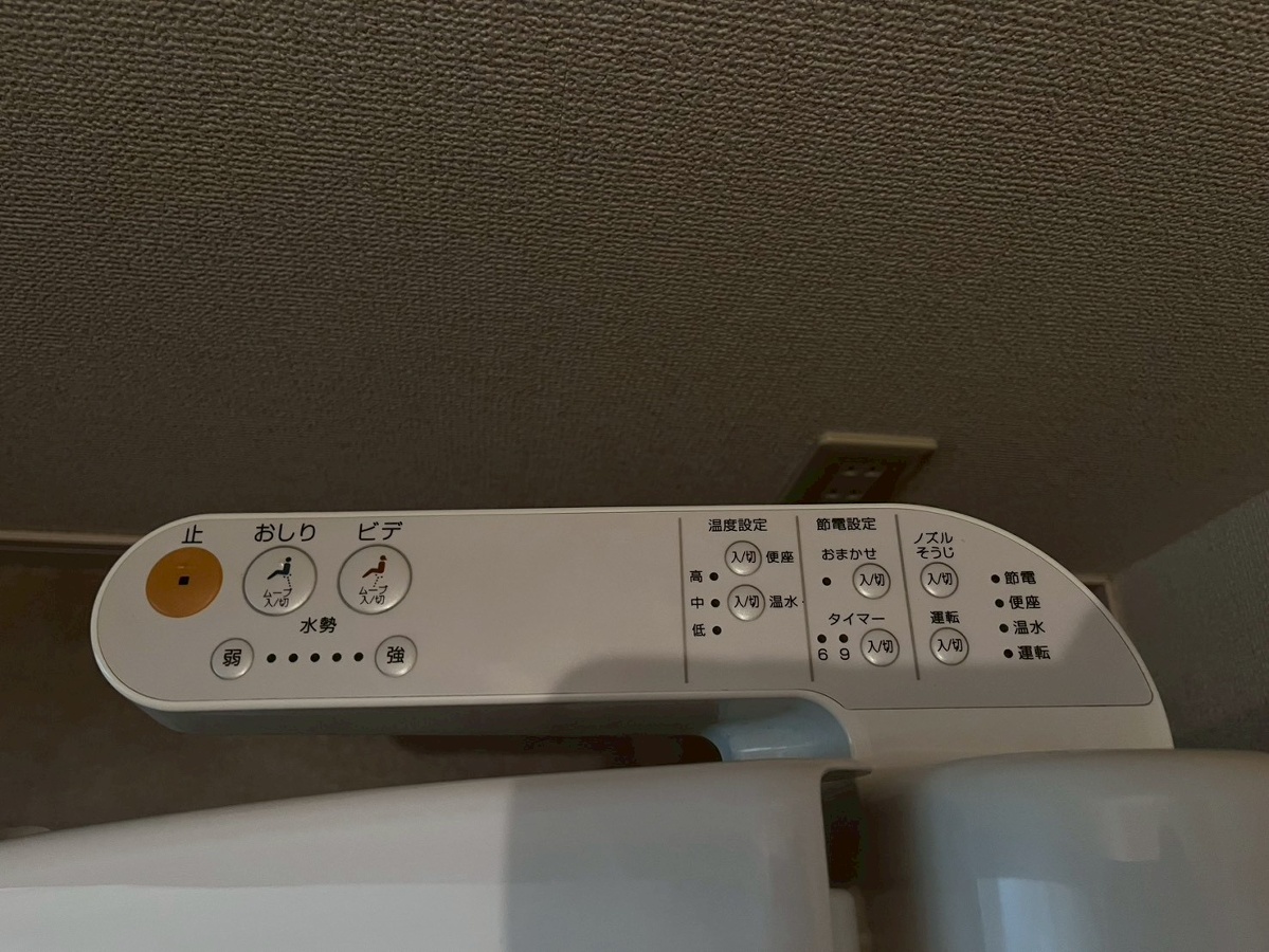 設備 写真19