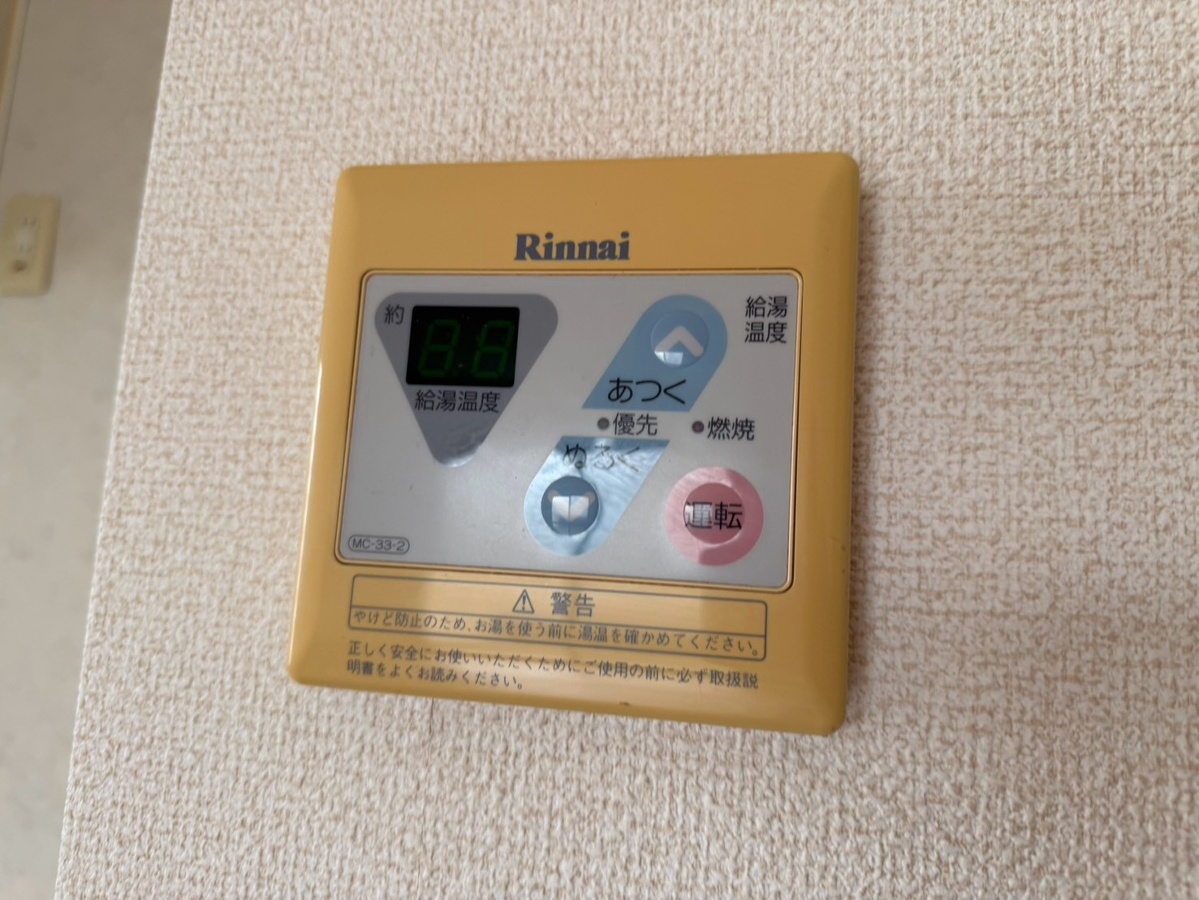 設備 写真30