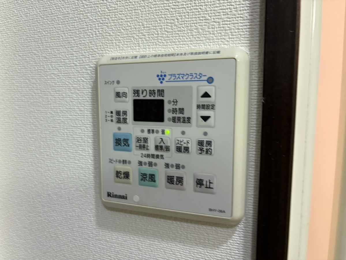 設備 写真19