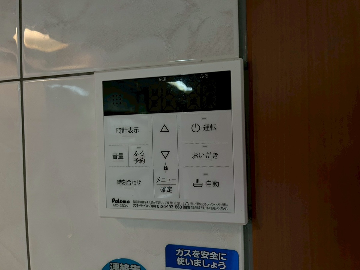 設備 写真19