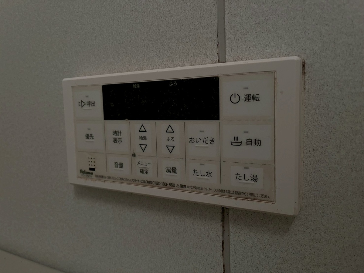 設備 写真28
