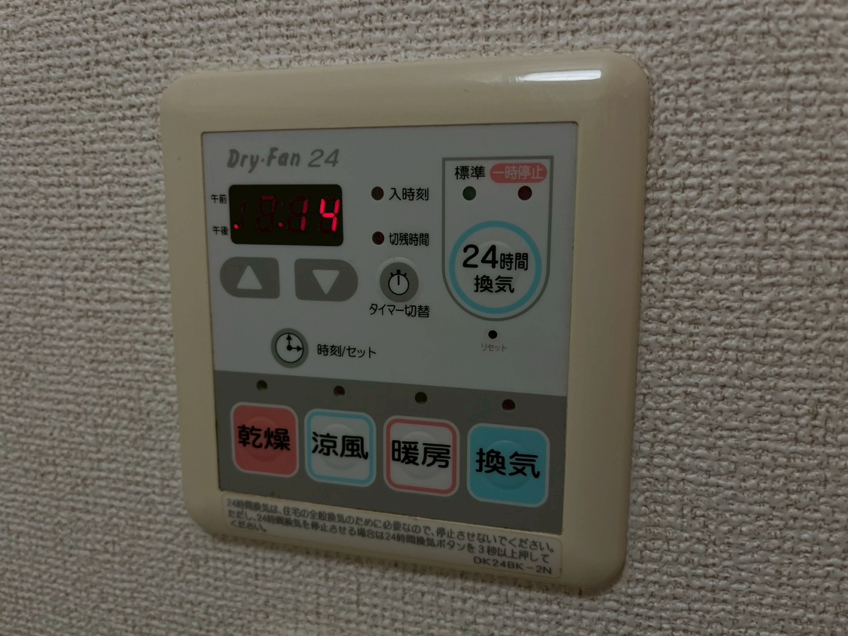 設備 写真30