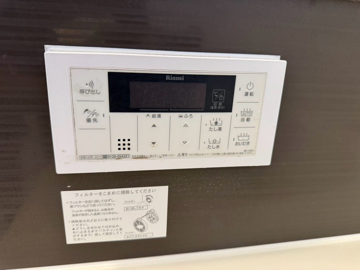 設備 写真20