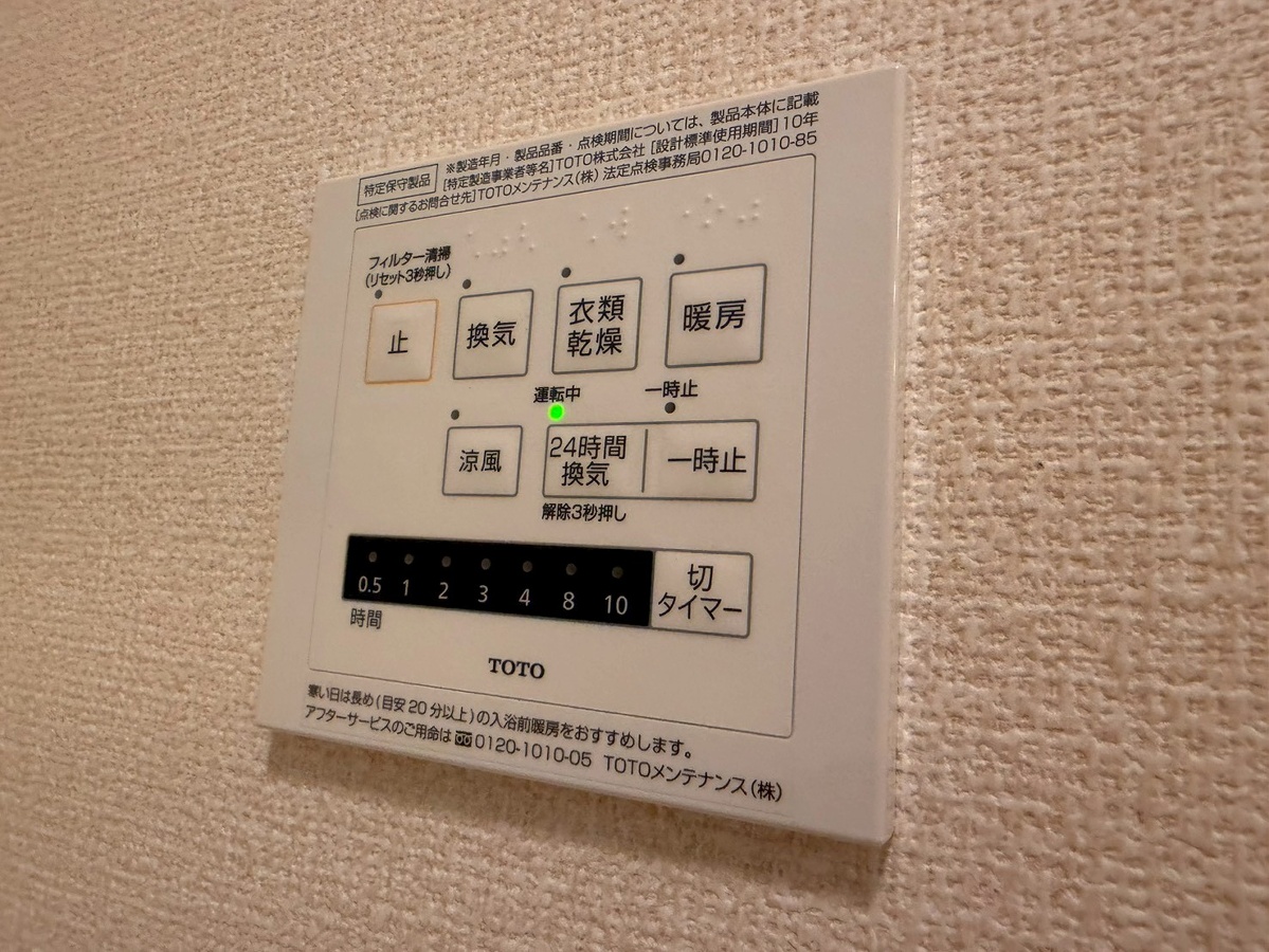 設備 写真29