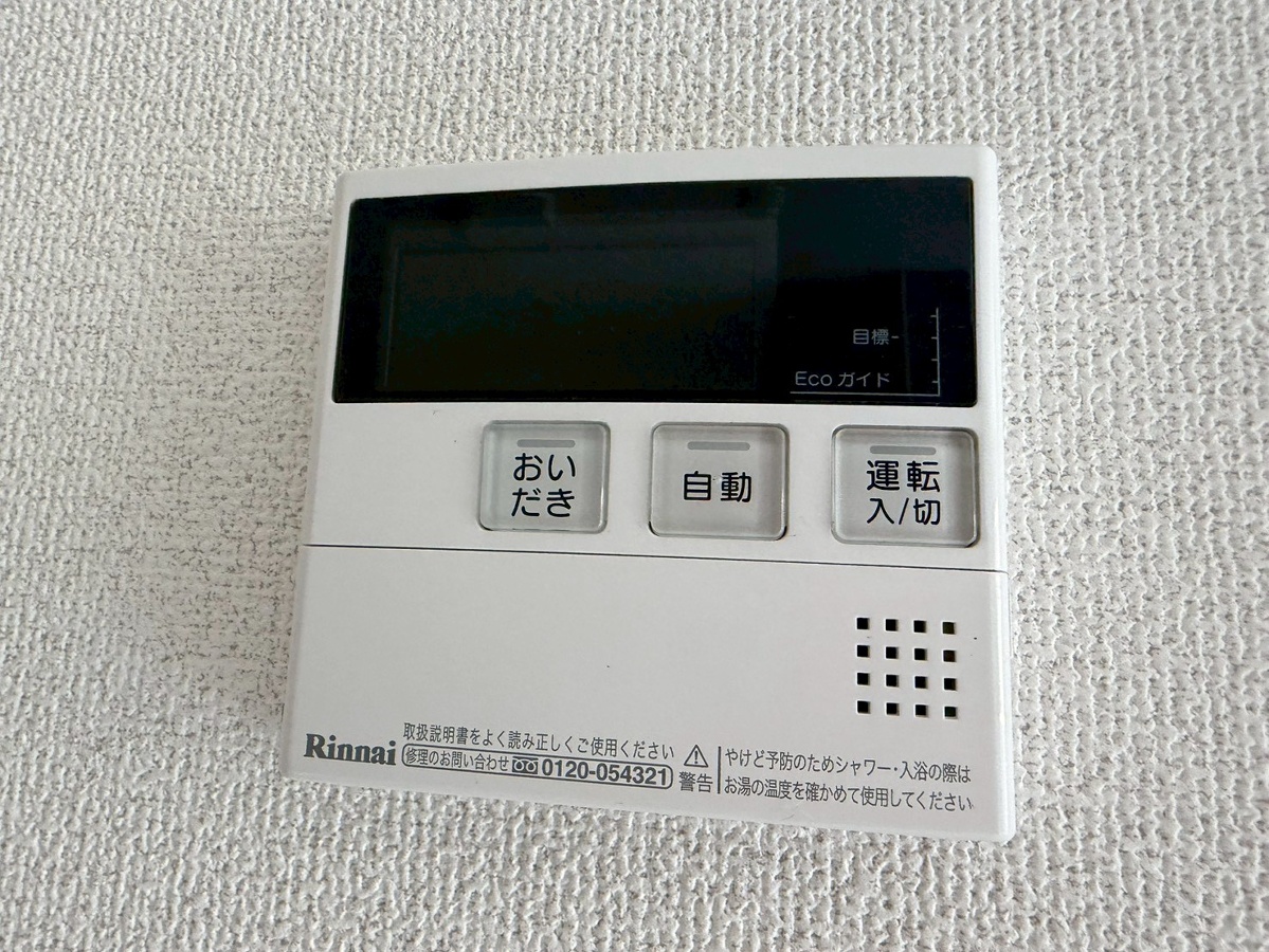 設備 写真32
