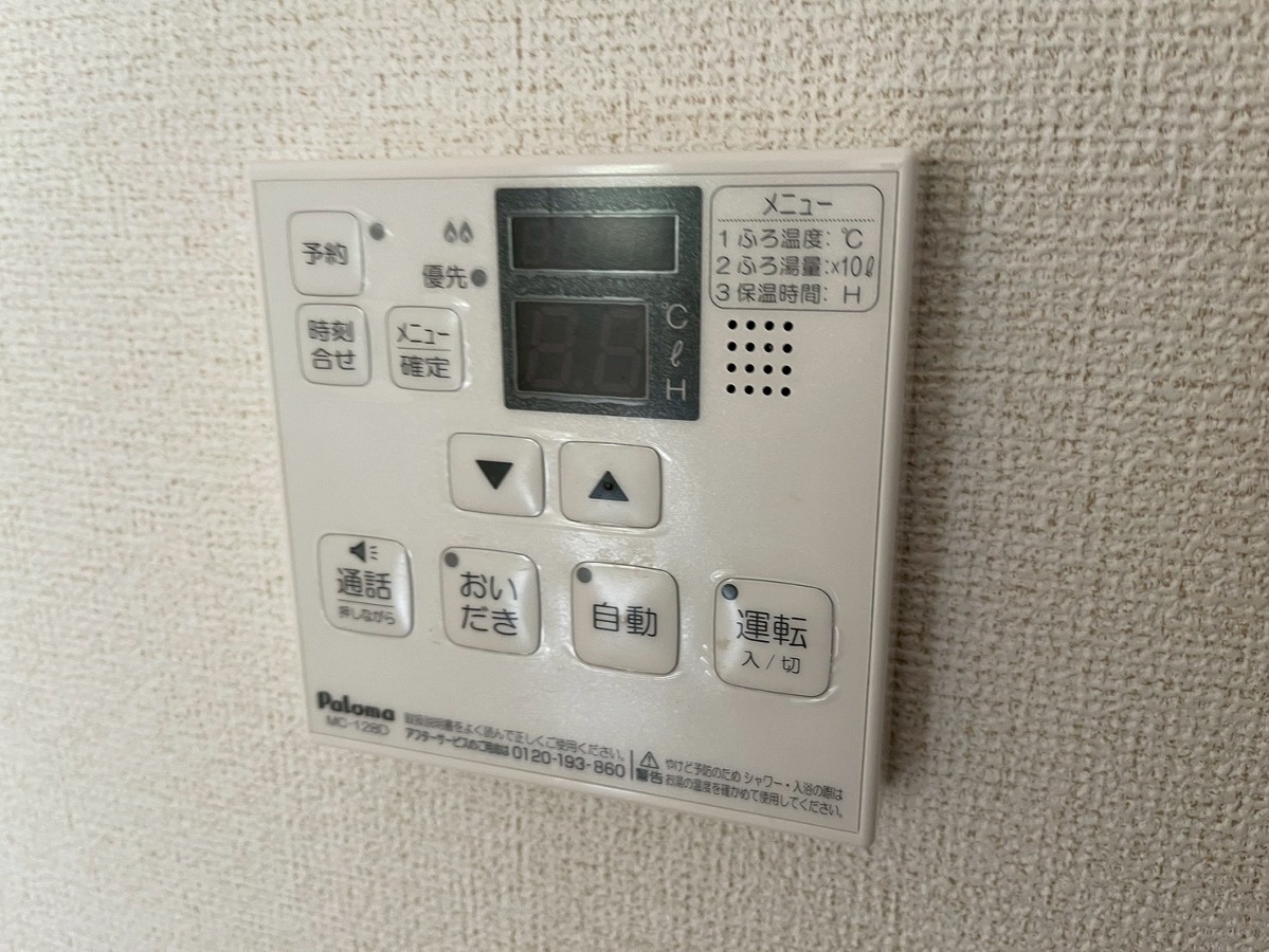 設備 写真31
