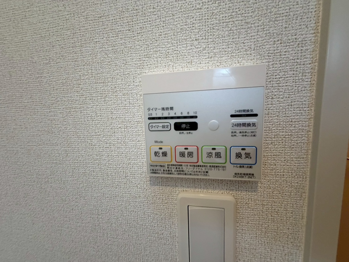 設備 写真20